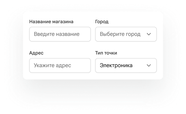 Превью формы заявки